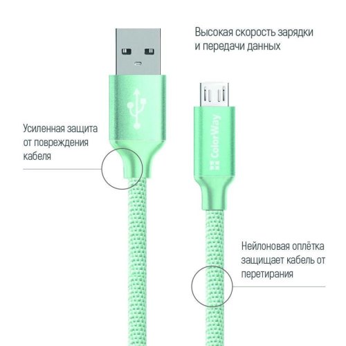 Кабель Colorway USB - MicroUSB 2.1А 1м Mint