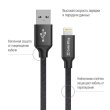 Кабель Colorway USB - Lightning 2.4А 2м Black