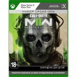 Гра консольна Xbox Series X Call of Duty: Modern Warfare II, BD диск