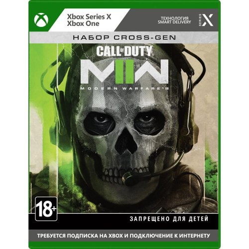Гра консольна Xbox Series X Call of Duty: Modern Warfare II, BD диск