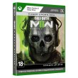 Гра консольна Xbox Series X Call of Duty: Modern Warfare II, BD диск