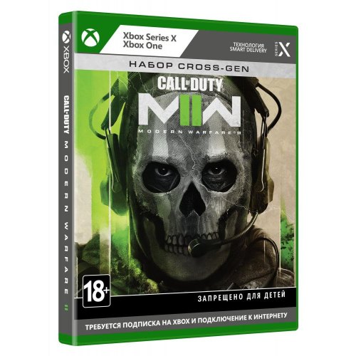 Гра консольна Xbox Series X Call of Duty: Modern Warfare II, BD диск