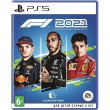 F1 2021 PS5 (1104836)