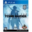 Програмний продукт на BD диску Rise of the Tomb Raider [PS4, Russian version]