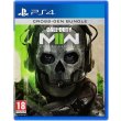 Гра консольна PS4 Call of Duty: Modern Warfare II. BD диск