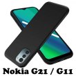 Силіконовий чохол BeCover для Nokia G21 / G11 Black (707460)