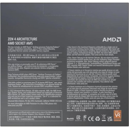Процесор AMD Ryzen 9 7950X Socket AM5 Box WOF Ryzen 9 7950X WOF s-AM5