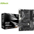Материнська плата ASRock B450 Pro4 R2.0 sAM4 B450 2xM.2 4xDDR4 DVI HDMI VGA ATX
