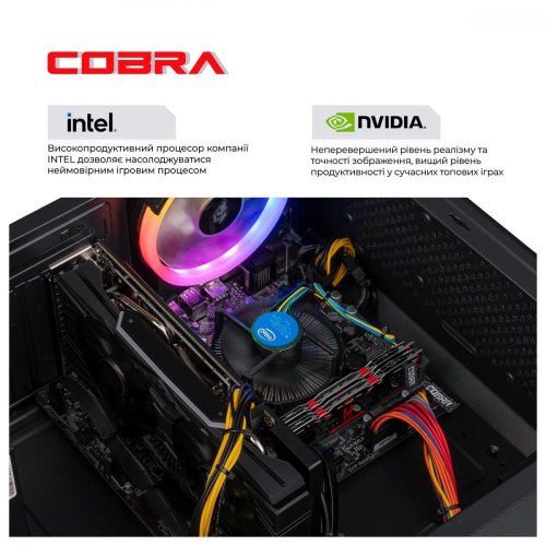 Персональний комп'ютер COBRA Advanced (I14F.8.S9.165.2262)