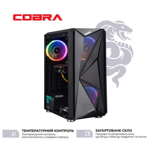 Персональний комп'ютер COBRA Advanced (I14F.8.S9.165.2262)