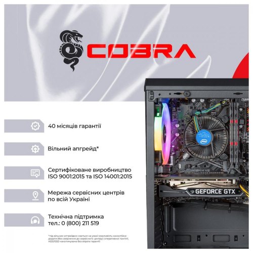 Персональний комп'ютер COBRA Advanced (I14F.8.S9.165.2262)