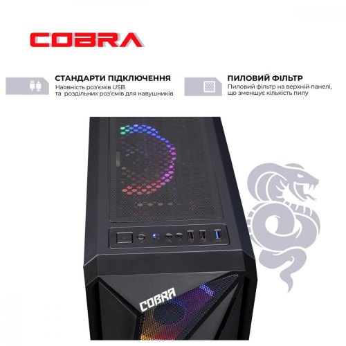 Персональний комп'ютер COBRA Advanced (I14F.8.S9.165.2262)