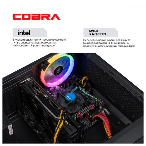 Персональний комп'ютер COBRA Advanced (I14F.16.S1.55.2377)