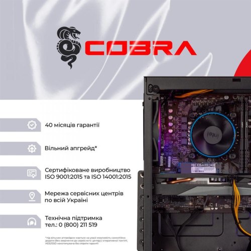 Персональний комп'ютер COBRA Advanced (I11F.16.S1.165.2518)