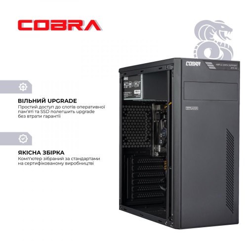 Персональний комп'ютер COBRA Optimal (I11.8.H1.INT.414D)