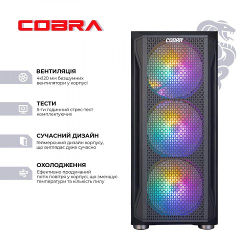 Персональний комп'ютер COBRA Gaming (I14F.32.H2S4.36.2753)