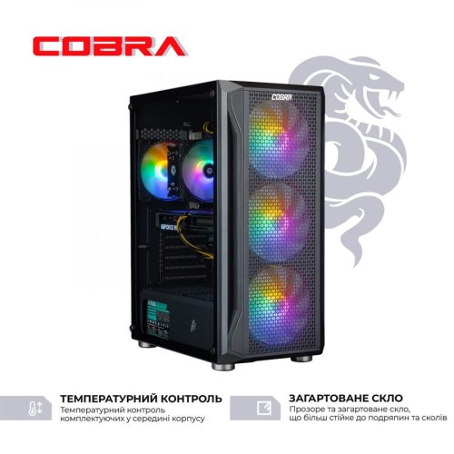 Персональний комп'ютер COBRA Gaming (I14F.16.H1S4.36.2750)