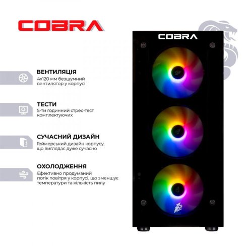 Персональний комп'ютер COBRA Advanced (I11F.8.H1S1.165.2505)