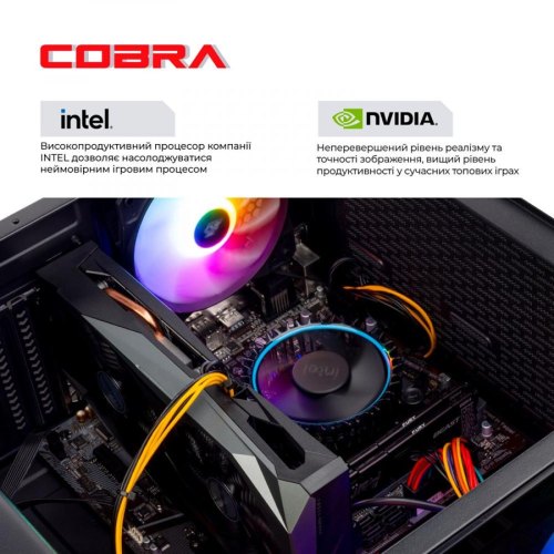 Персональний комп'ютер COBRA Advanced (I11F.8.H1S1.165.2505)