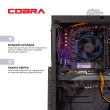 Персональний комп'ютер COBRA Advanced (I11F.8.H1S1.165.2505)