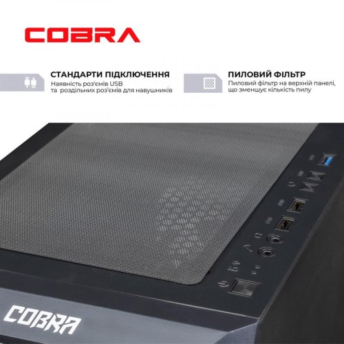 Персональний комп'ютер COBRA Gaming (I14F.16.S9.36.2756)
