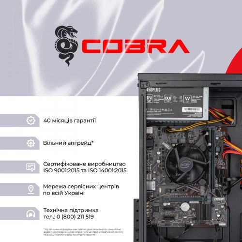 Персональний комп'ютер COBRA Optimal (I64.8.S9.INT.508D)
