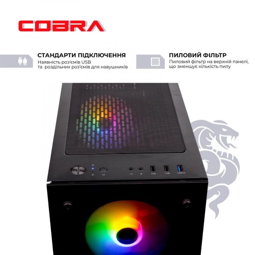 Персональний комп'ютер COBRA Advanced (I11F.8.H1.165.2501)