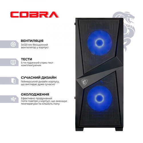 Персональний комп'ютер COBRA Gaming (A36.32.S4.36.952)