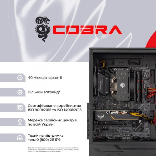 Персональний комп'ютер COBRA Gaming (A36.32.S4.36.952)