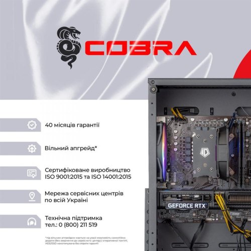 Персональний комп'ютер COBRA Gaming (I14F.32.H1S4.36.2751)