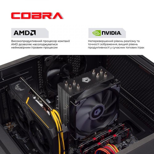 Персональний комп'ютер COBRA Gaming (A36.16.S9.36.957)