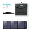 Сонячна панель для УМБ Choetech 120W (177x53см) 1x120W,1*USB QC3.0 18W,1*USB-C PD3.0 60W, 1xUSBA 12W (SC008)