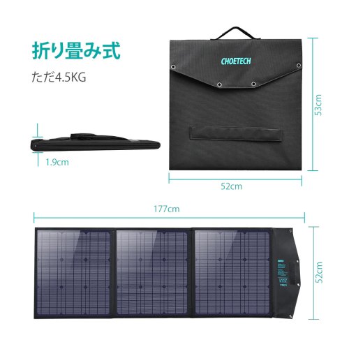 Сонячна панель для УМБ Choetech 120W (177x53см) 1x120W,1*USB QC3.0 18W,1*USB-C PD3.0 60W, 1xUSBA 12W (SC008)