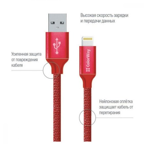 Кабель Colorway USB - Lightning 2.1А 1м Red