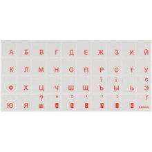 Наклейки на клавiатуру Brain orange (STBRTRORANGE), українська, російська, прозора