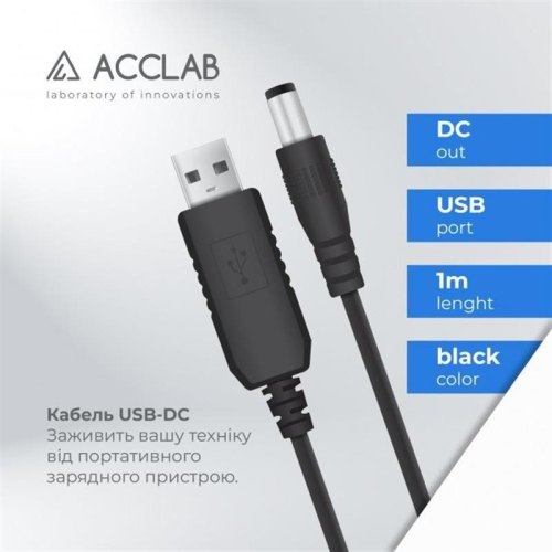 Кабель живлення ACCLAB USB to DC, 5,5х2,1 мм, 12V, 1A (чорний)