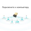 BT-адаптер TP-LINK UB4A Bluetooth 4.0 nano