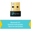 BT-адаптер TP-LINK UB500 Bluetooth 5.0 nano
