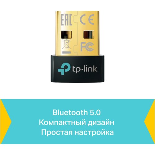 BT-адаптер TP-LINK UB500 Bluetooth 5.0 nano
