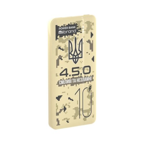 Зовнішній акумулятор Mibrand 4.5.0 10000mAh 20W, Desert Wolf