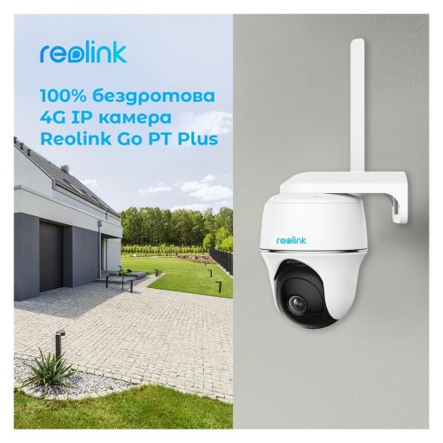 IP камера Reolink Go PT Plus, 4МП(2560x1440) до 10м, MicroSD 128ГБ