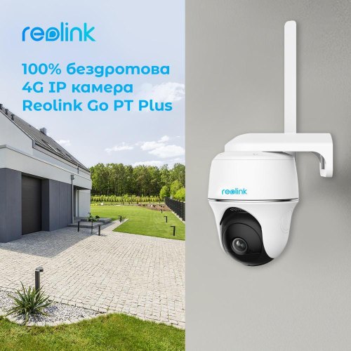 IP камера Reolink Go PT Plus, 4МП(2560x1440) до 10м, MicroSD 128ГБ
