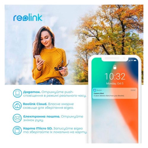 IP камера Reolink RLC-842A, 8МП(3840x2160) до 30м, MicroSD 64ГБ