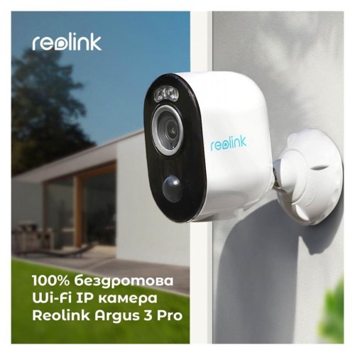 IP камера Reolink Argus 3 Pro, 4МП(2560x1440) до 10м, Wi-Fi, MicroSD 128ГБ