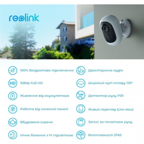 IP камера Reolink Argus 2E, 2МП(1920х1080) до 10м, Wi-Fi, MicroSD 128ГБ