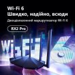 Маршрутизатор Wi-Fi Tenda RX2 Pro 2.4/5ГГц до 1501MBps, 802.11 a/b/g/n/ac/ax, 3x10/100/1000