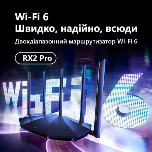 Маршрутизатор Wi-Fi Tenda RX2 Pro 2.4/5ГГц до 1501MBps, 802.11 a/b/g/n/ac/ax, 3x10/100/1000