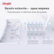 Точка доступу Ruijie Reyee (RG-RAP2200(F)) AC1300, 2xFE, MU-MIMO, PoE, Ruijie Cloud