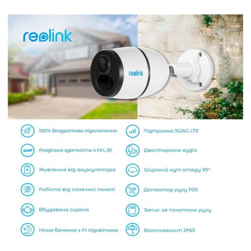 IP камера Reolink Go Plus, 4МП(2560x1440) до 10м,  4G/LTE