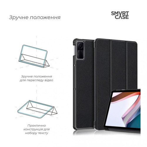 Чохол для планшета Armorstandart Smart Case Xiaomi Redmi Pad 2022 Black (ARM64001)